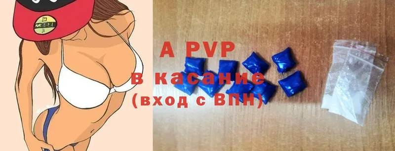 Alpha PVP Соль  Клинцы 