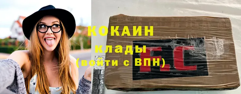 COCAIN Боливия  где продают наркотики  Клинцы 