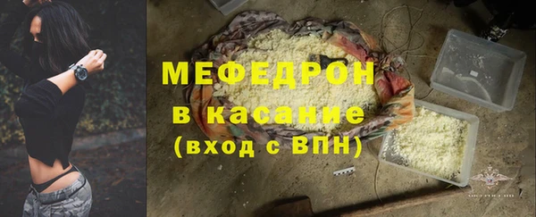 MESCALINE Вязники