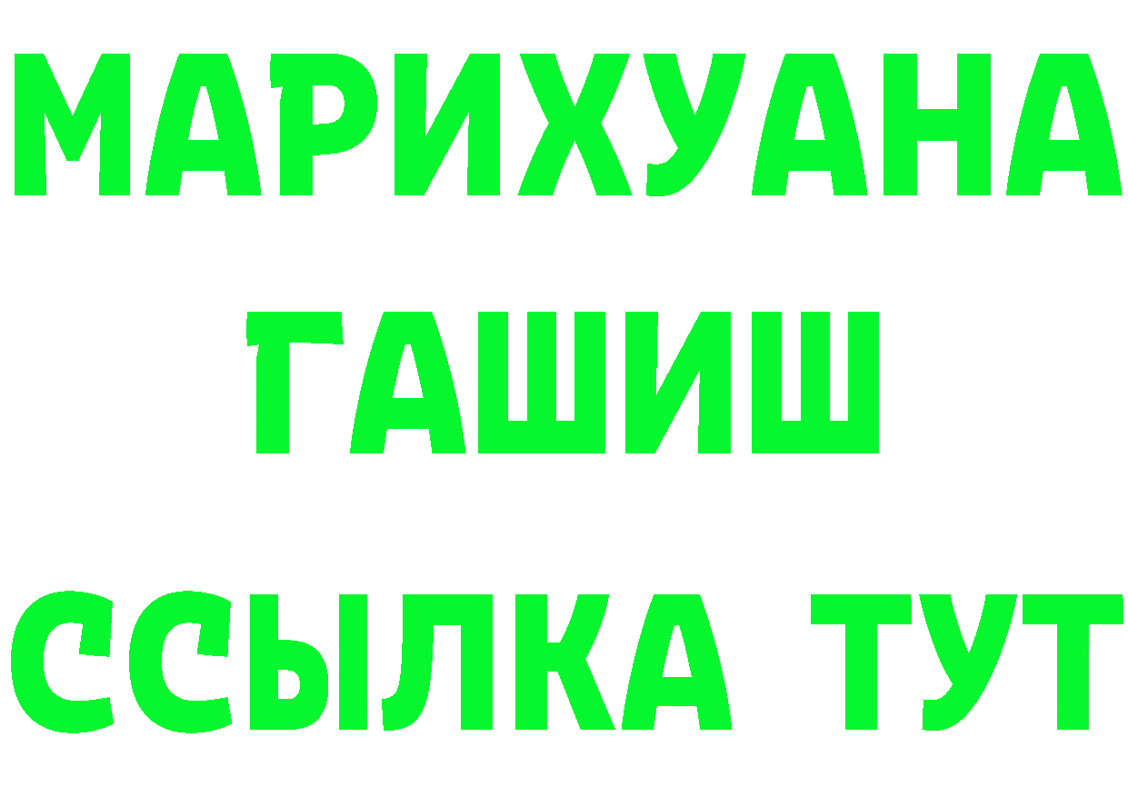 АМФ Premium вход даркнет hydra Клинцы