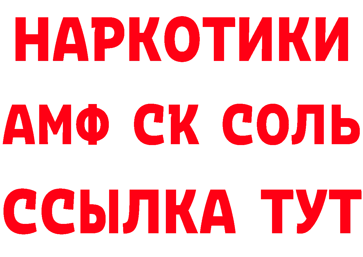 БУТИРАТ бутандиол как войти сайты даркнета кракен Клинцы