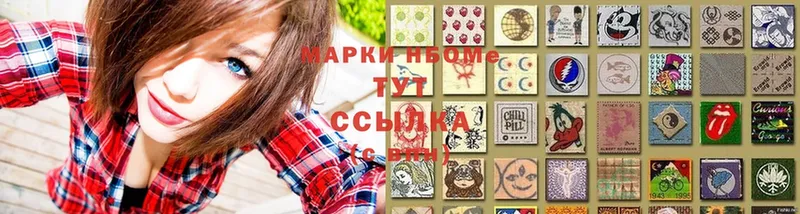 площадка формула  Клинцы  Марки NBOMe 1,5мг  OMG как зайти 